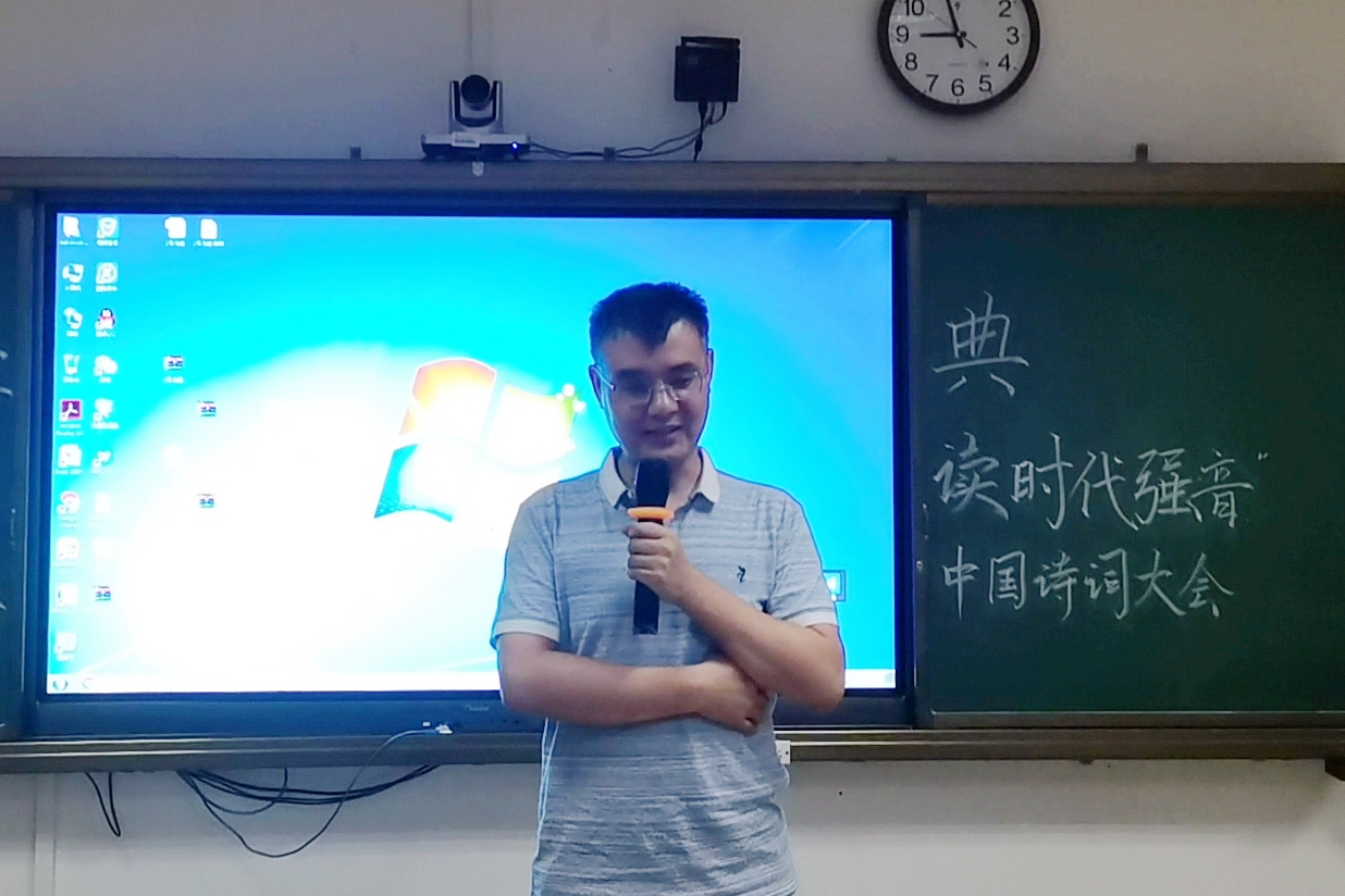 记文学院“传承红色经典，诵读时代强音”演讲比赛暨诗词大会