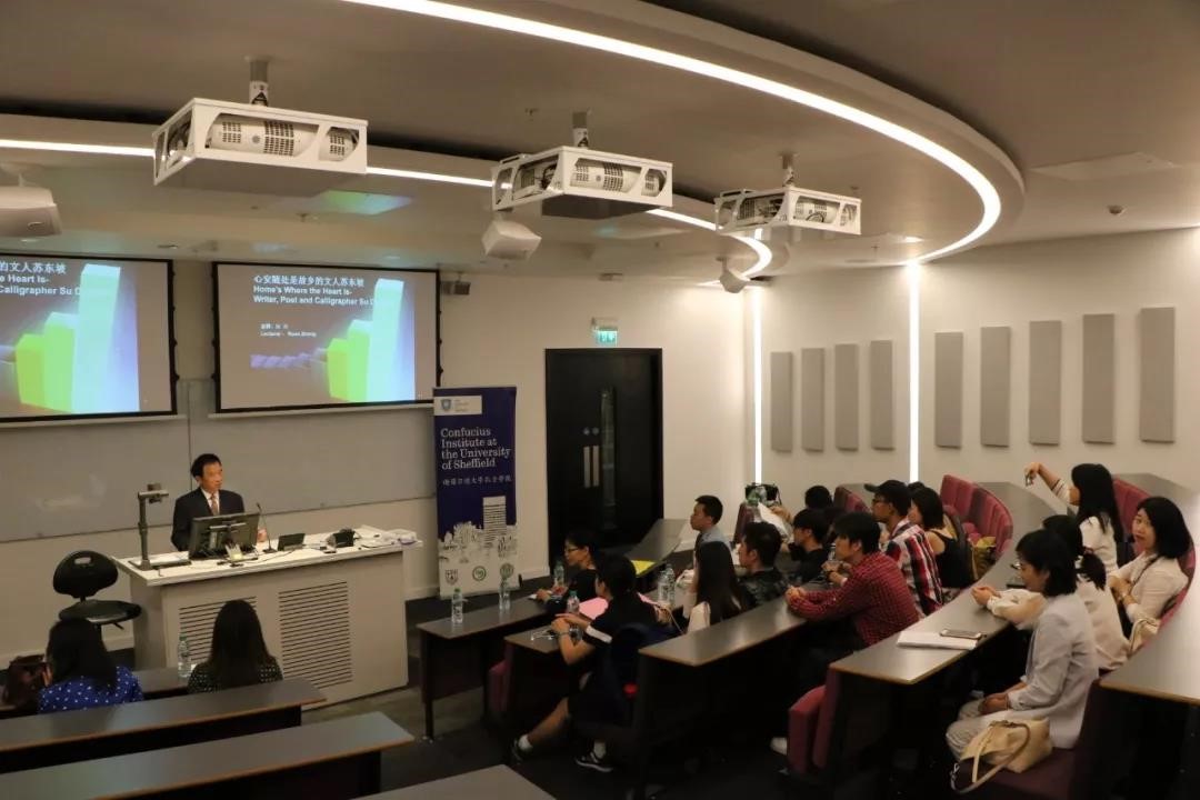  文学院阮忠教授在英国举行多场讲座
