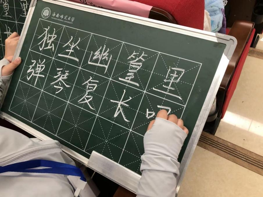 文学院创新创业实践周系列讲座之二——提高书写水平，加强基本训练