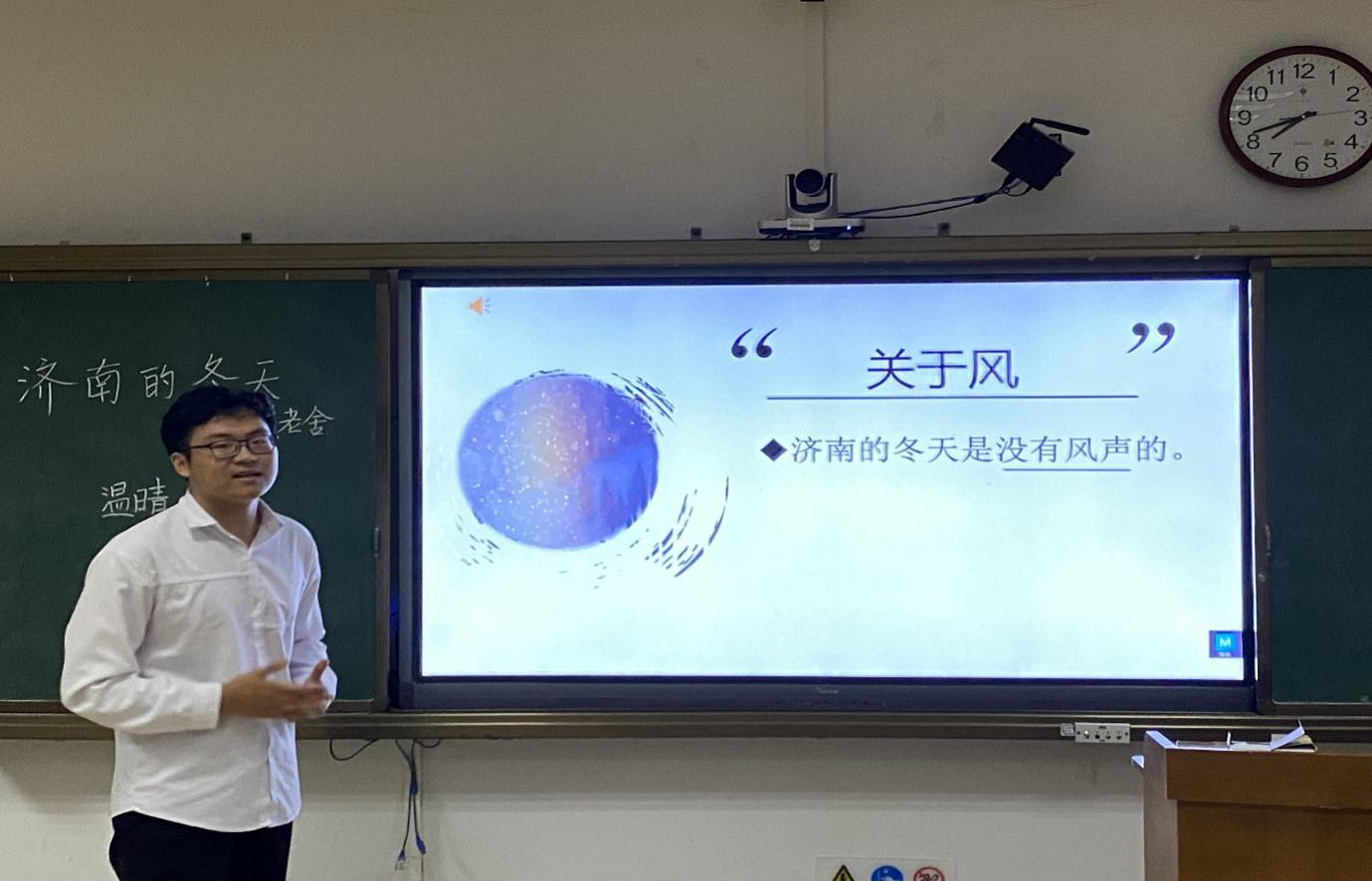 锤炼教师技能，展现文院风采——记文学院第十五届教师技能大赛之“三合一”课堂比赛