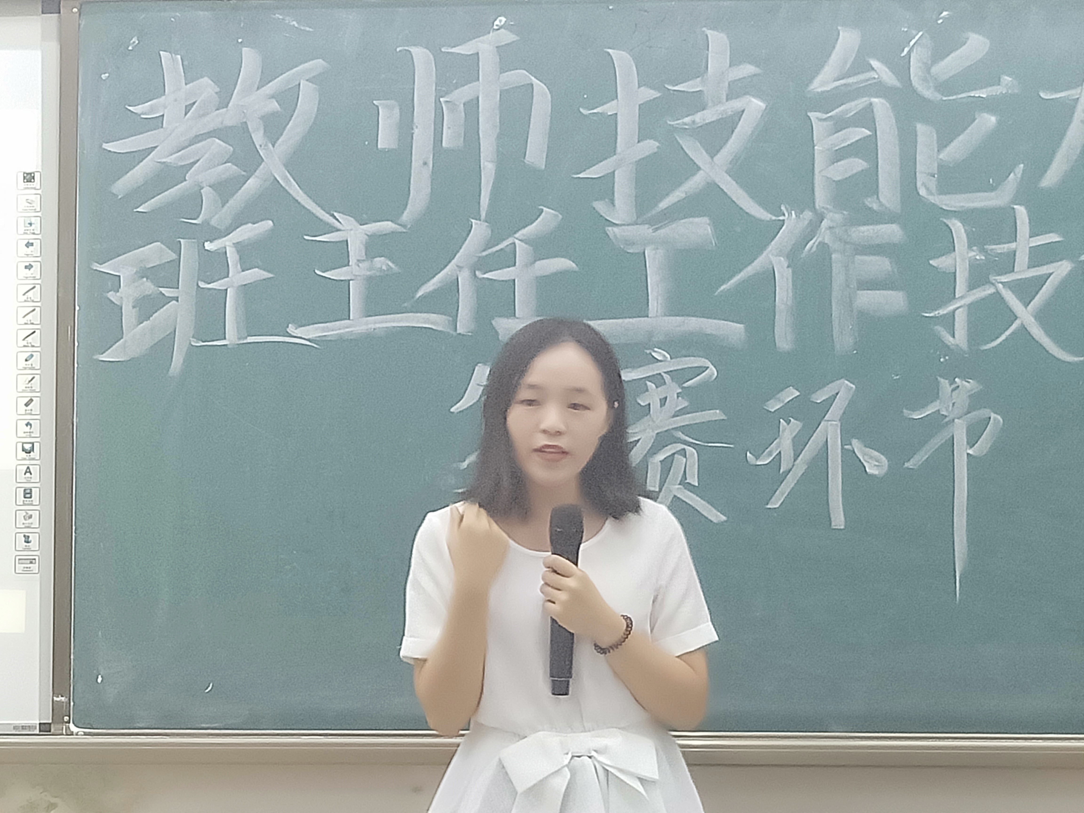 青年之声·文学院教师技能大赛之班主任技能大赛复赛