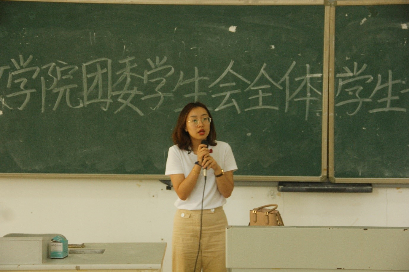 不忘初心,方得始终——记文学院团委学生会全体学生干部大会