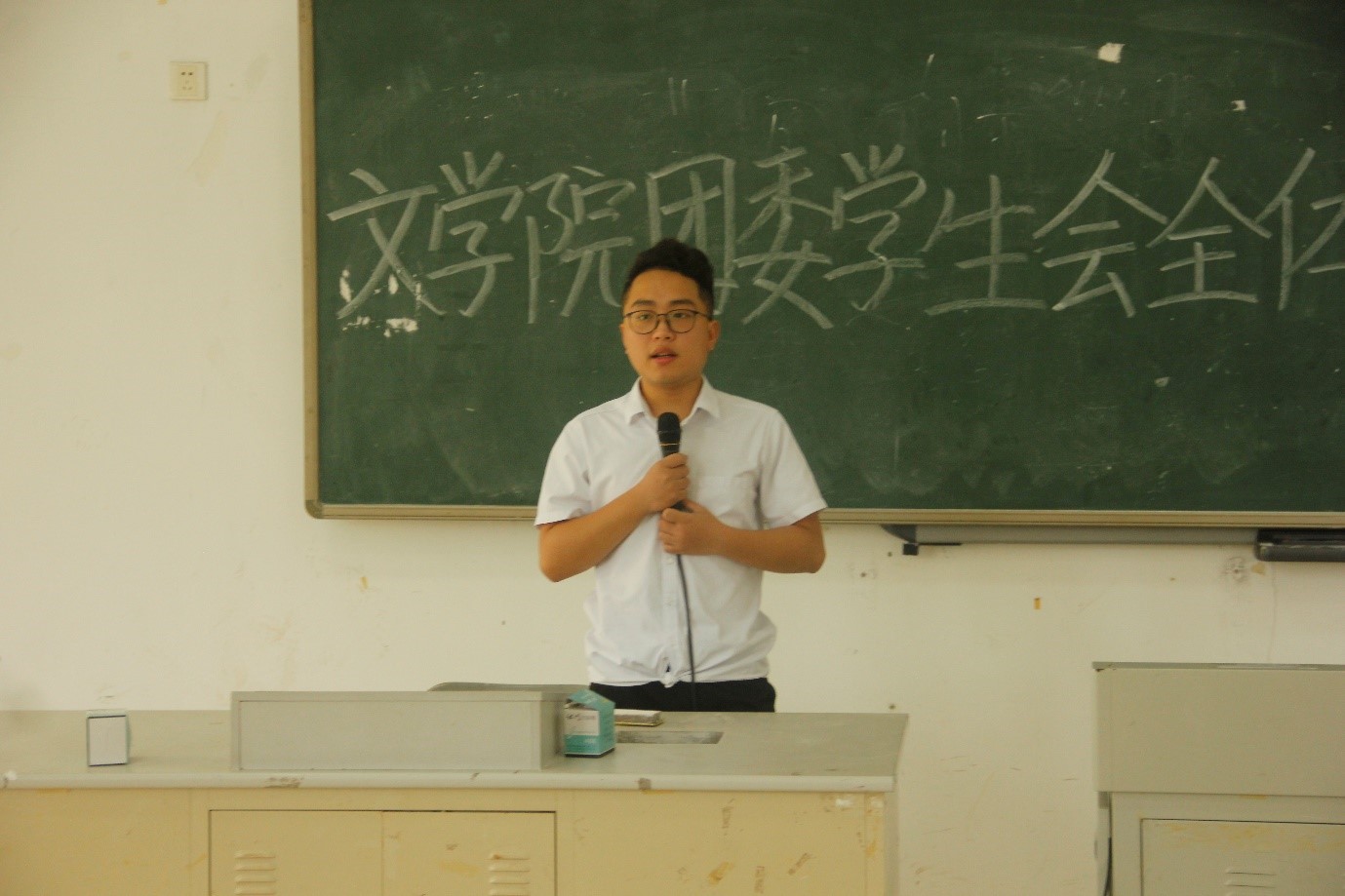 不忘初心,方得始终——记文学院团委学生会全体学生干部大会