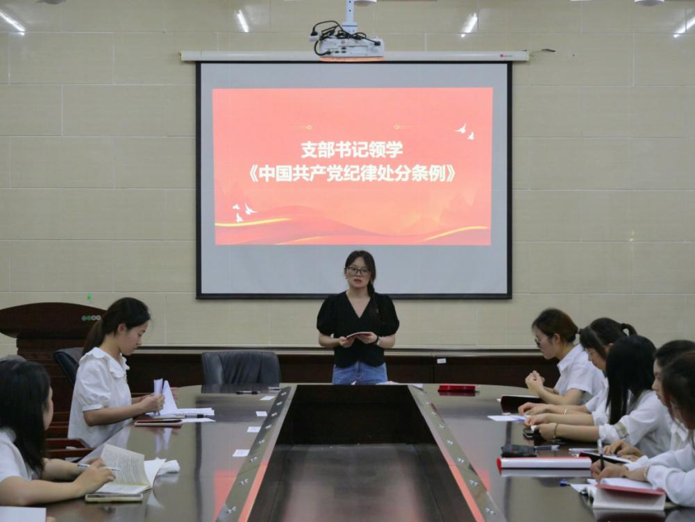 文学院党委五个基层党支部相继开展党纪学习教育