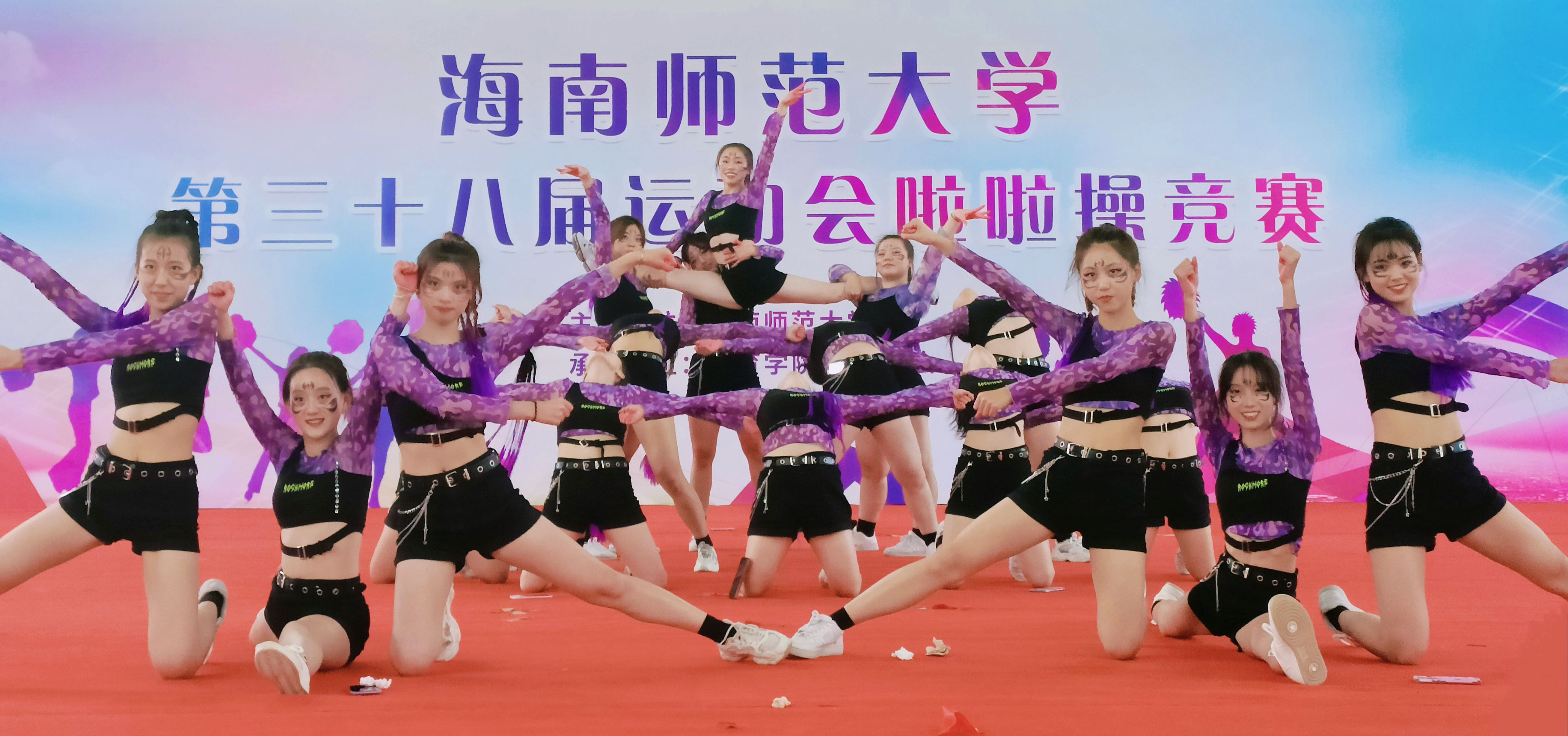 喜报·记文学院荣获海南师范大学第三十八届运动会啦啦操竞赛一等奖