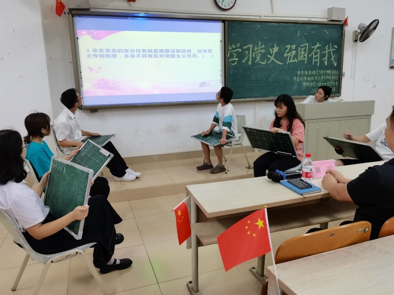 文学院举办“学习党史，强国有我”党史知识竞赛活动