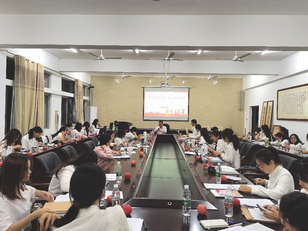 青春心向党，奋进新征程——文学院本科生党支部举行欢送毕业生党员主题党日活动
