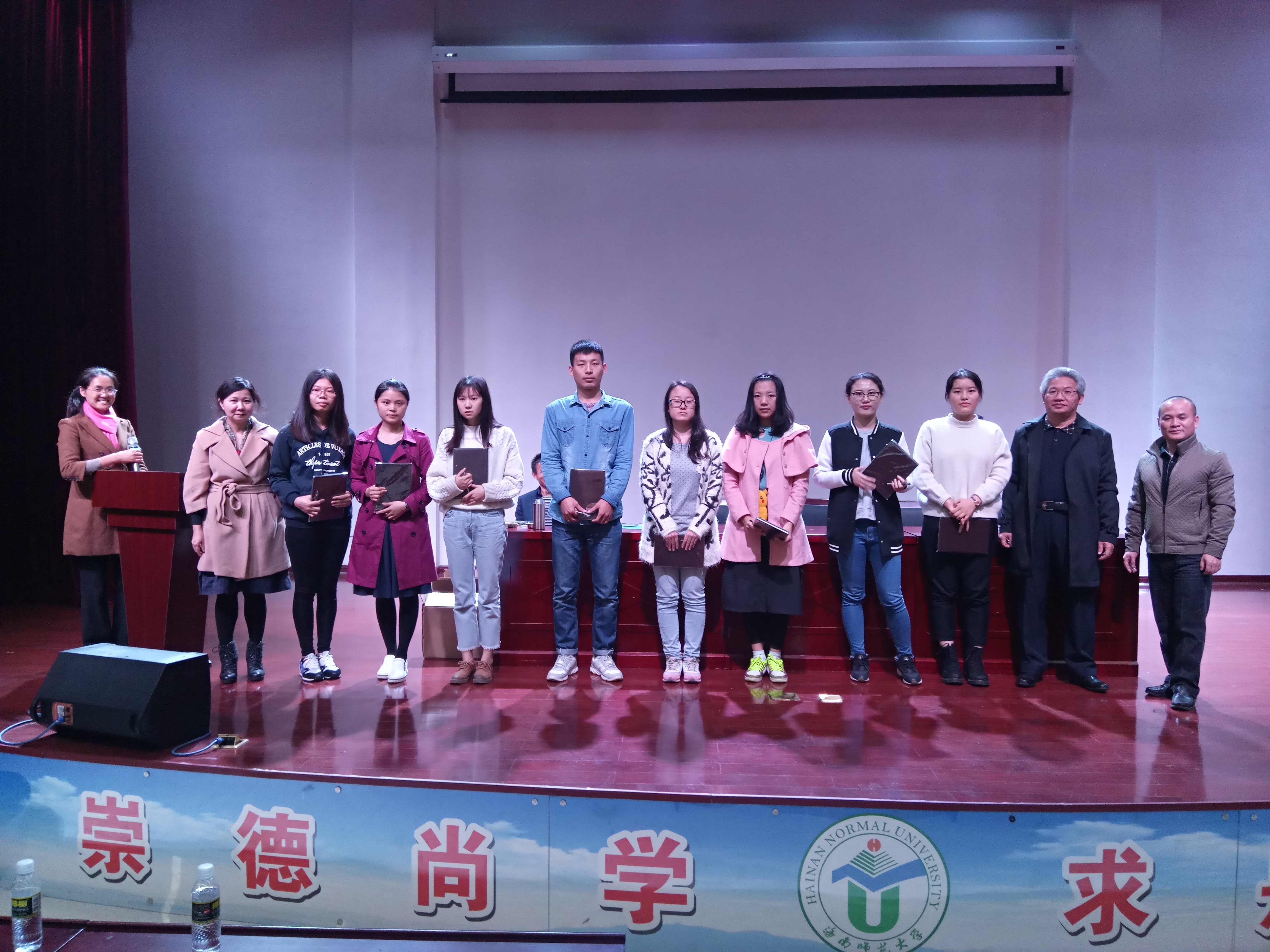育才培德，为人师表 ——记2016年文学院实习总结暨表彰大会