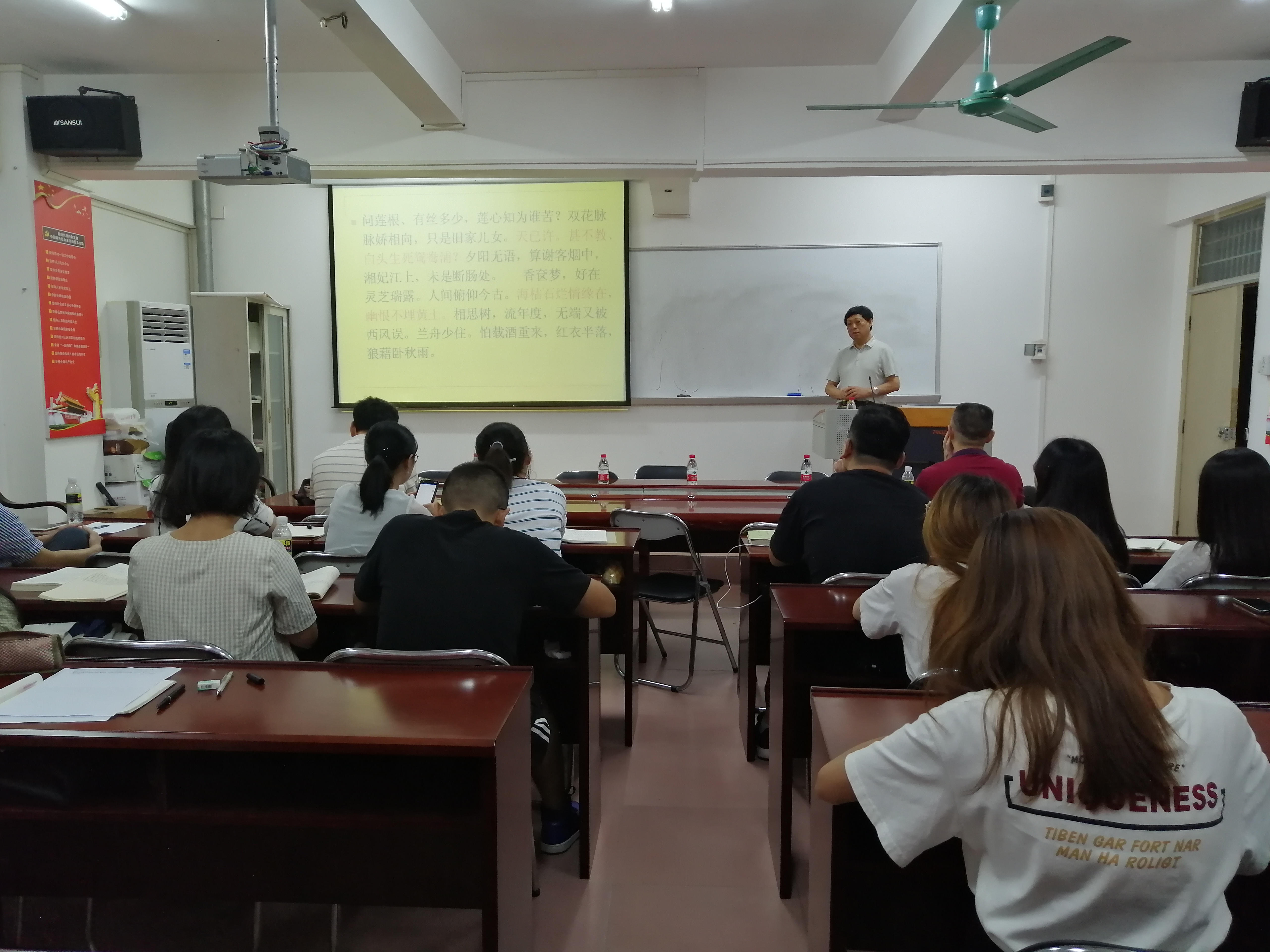 文学院举办“元代文学的厌乱思治主题”讲座