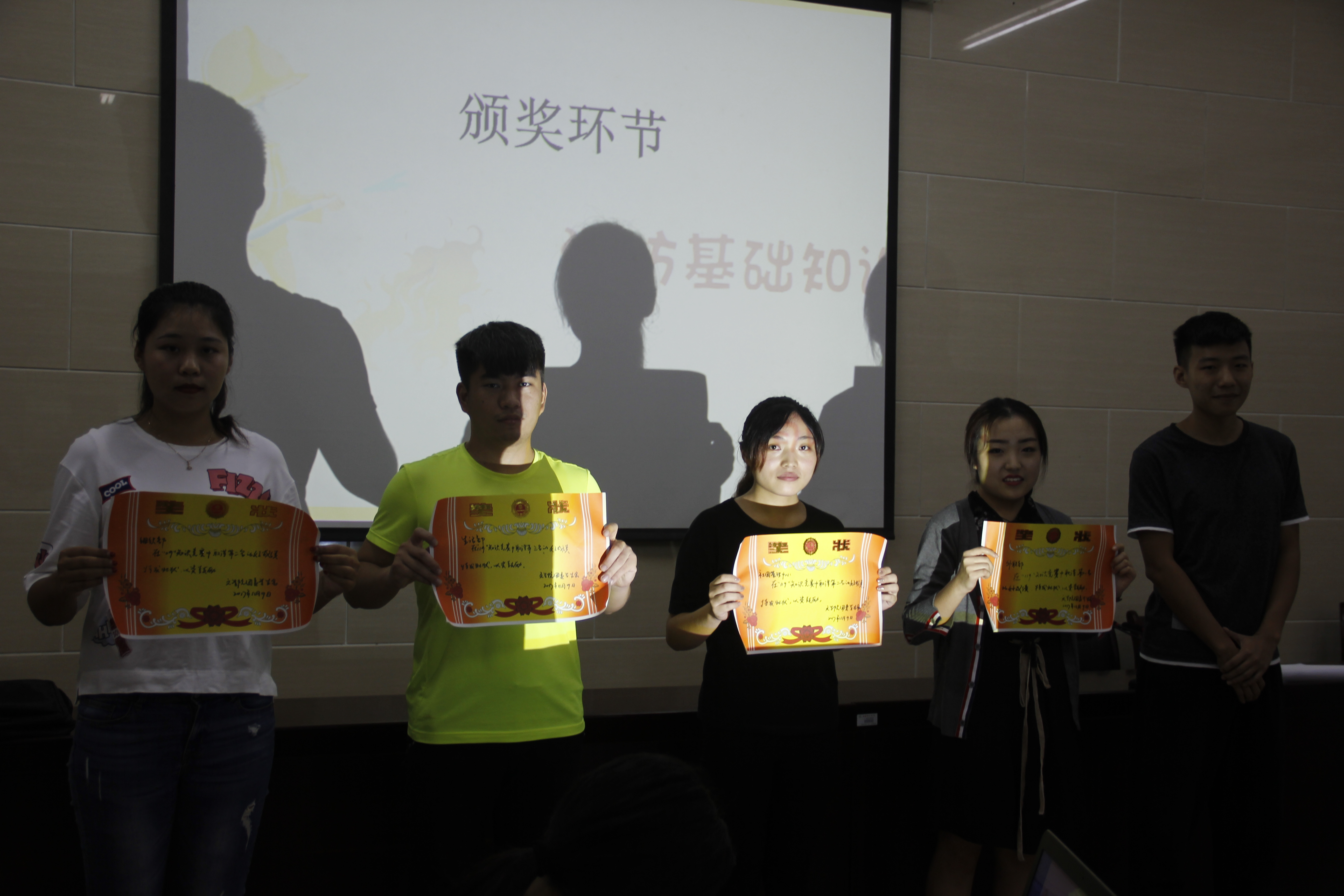 青年之声•与信仰对话 文学院团委学生会 “119”消防安全知识竞赛