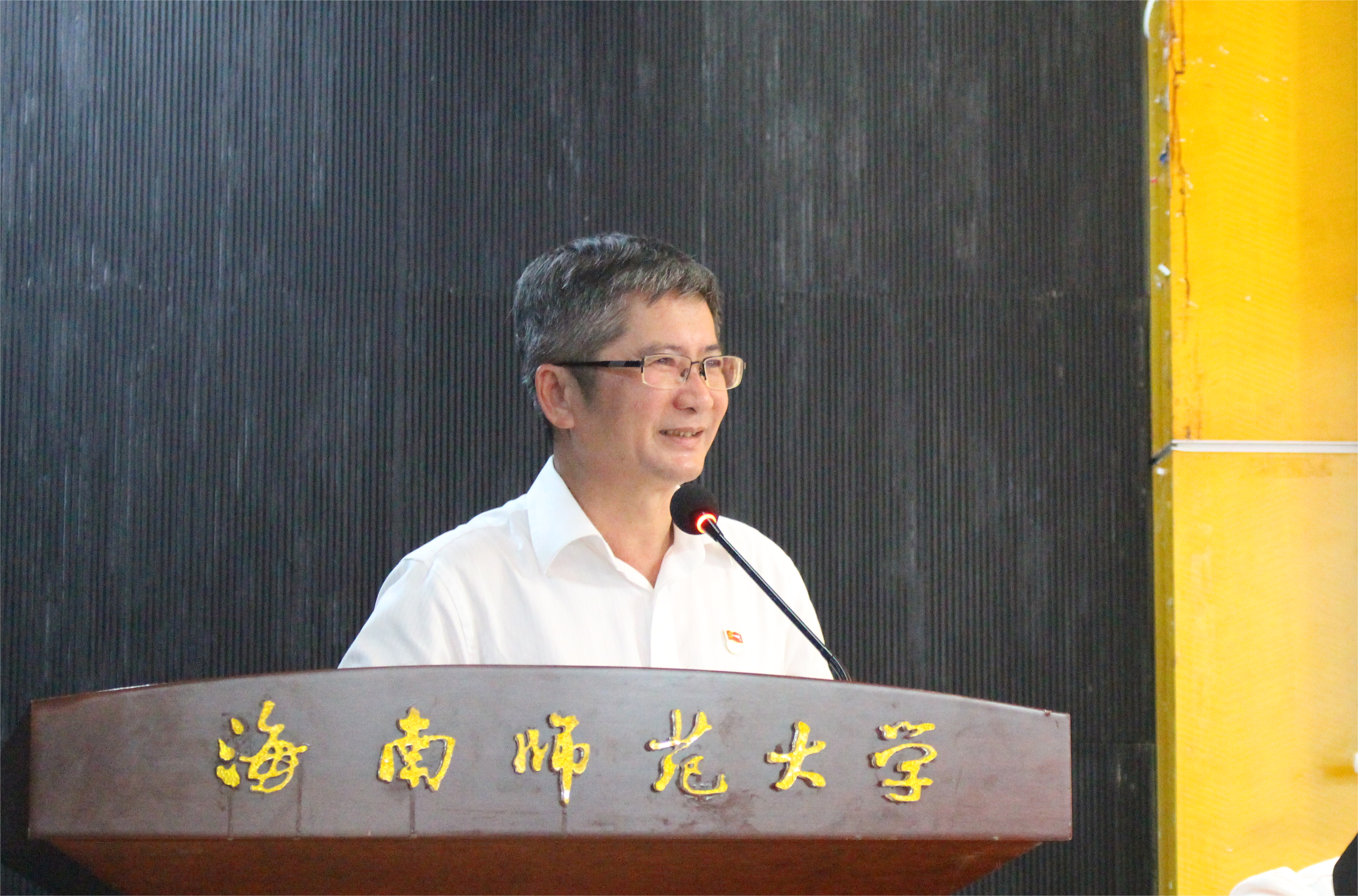 中共海南师范大学文学院委员会召开换届选举党员大会