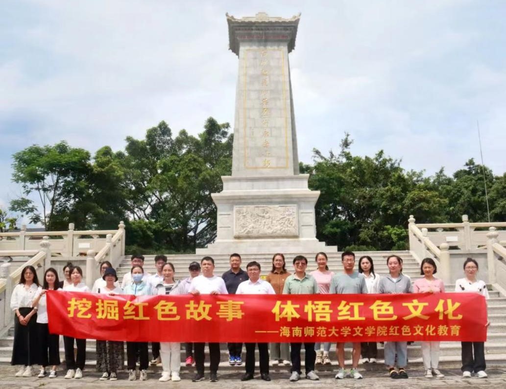 坚持党建引领 厚植文化自信 勇建时代新功——文学院庆祝建党102周年暨主题教育活动