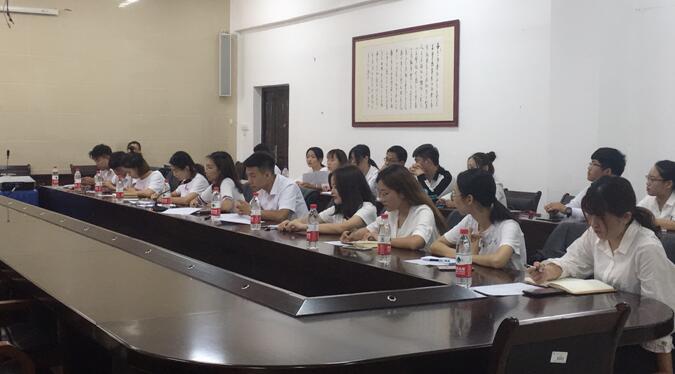 自信源于承担 成功来自责任——记青年之声·文学院2018年度主席团书记处竞聘大会