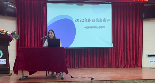 文学院创新创业实践周系列讲座之八 ——职业规划，我知道早行动