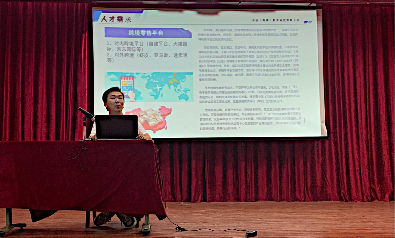 文学院创新创业实践周系列讲座之八 ——职业规划，我知道早行动