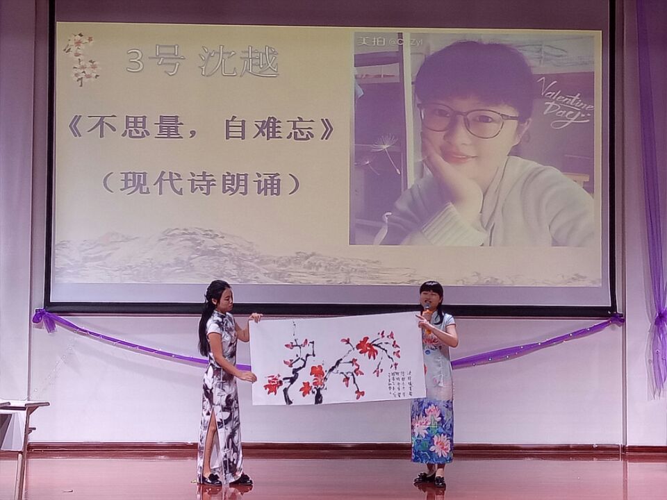 青年之声·文学院“一学一做”第八届主持人大赛