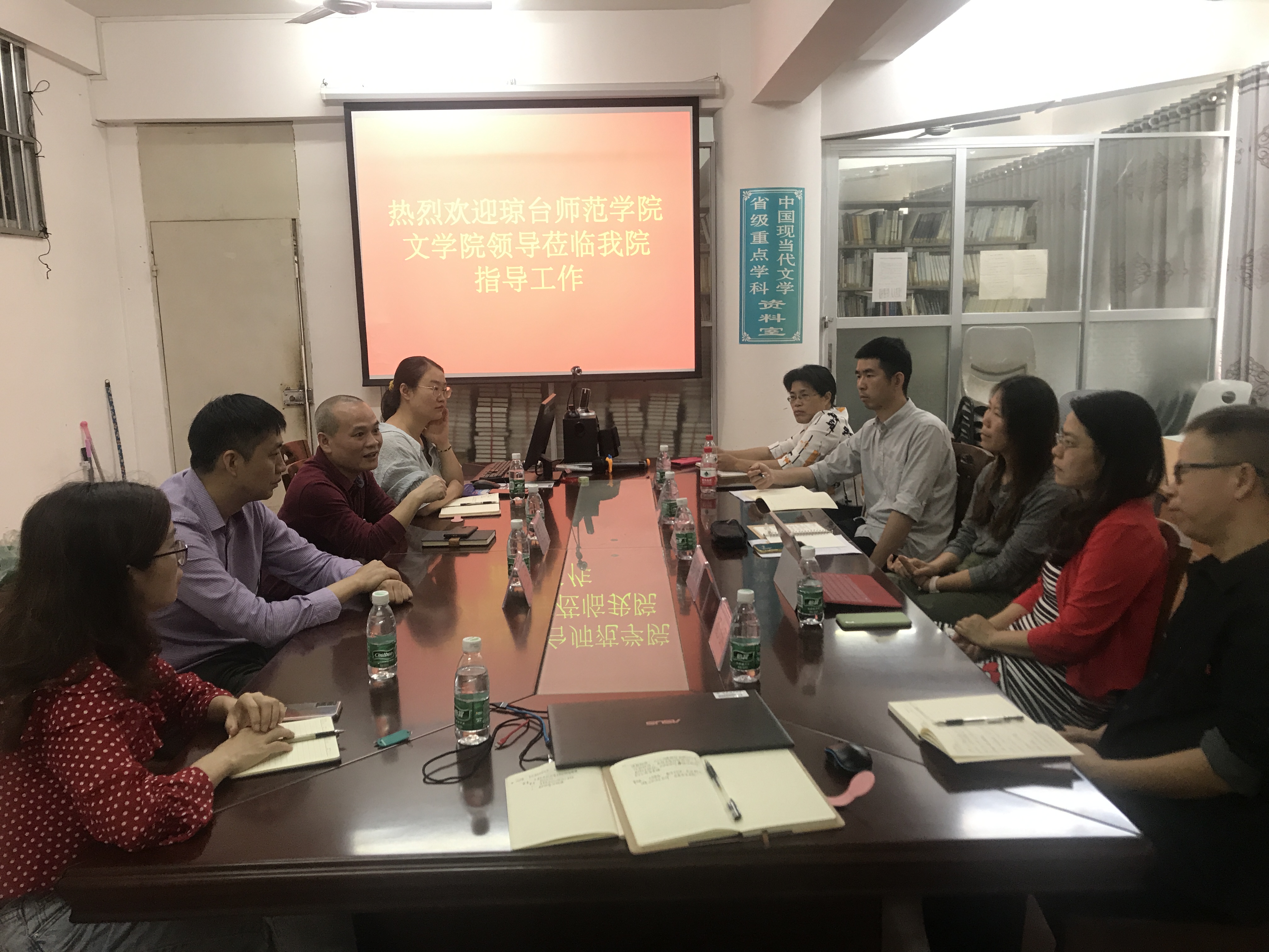 琼台师范学院文学院一行来我院考察交流