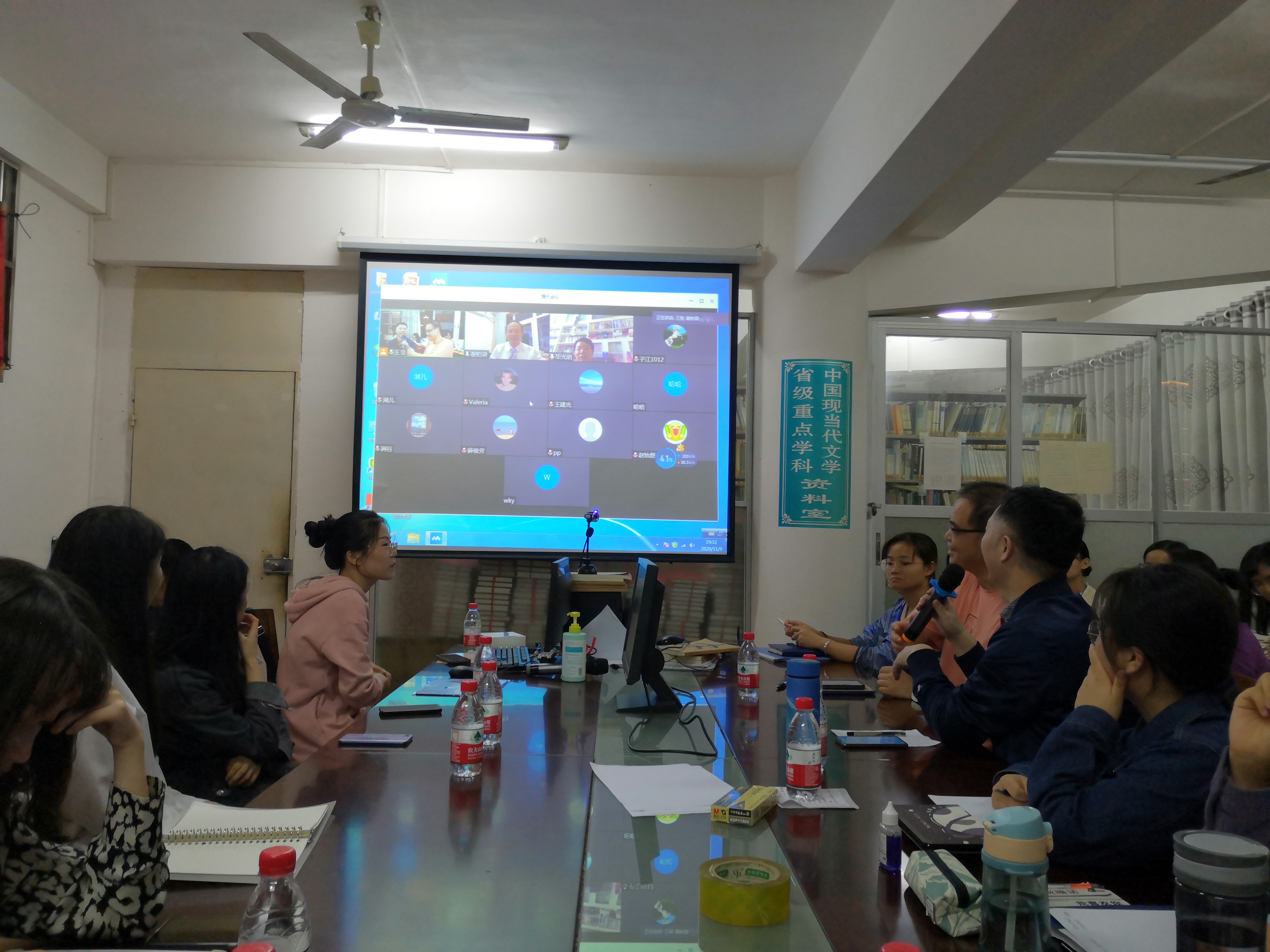 谢柏梁教授作中华民族爱情史诗专题讲座