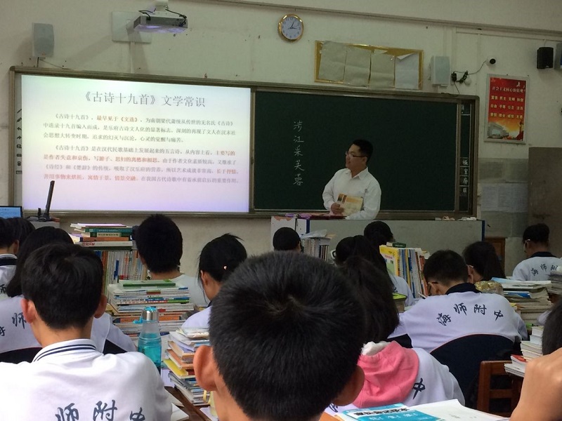 文学院副院长杨清之教授巡视海师附中高中部中文教育实习