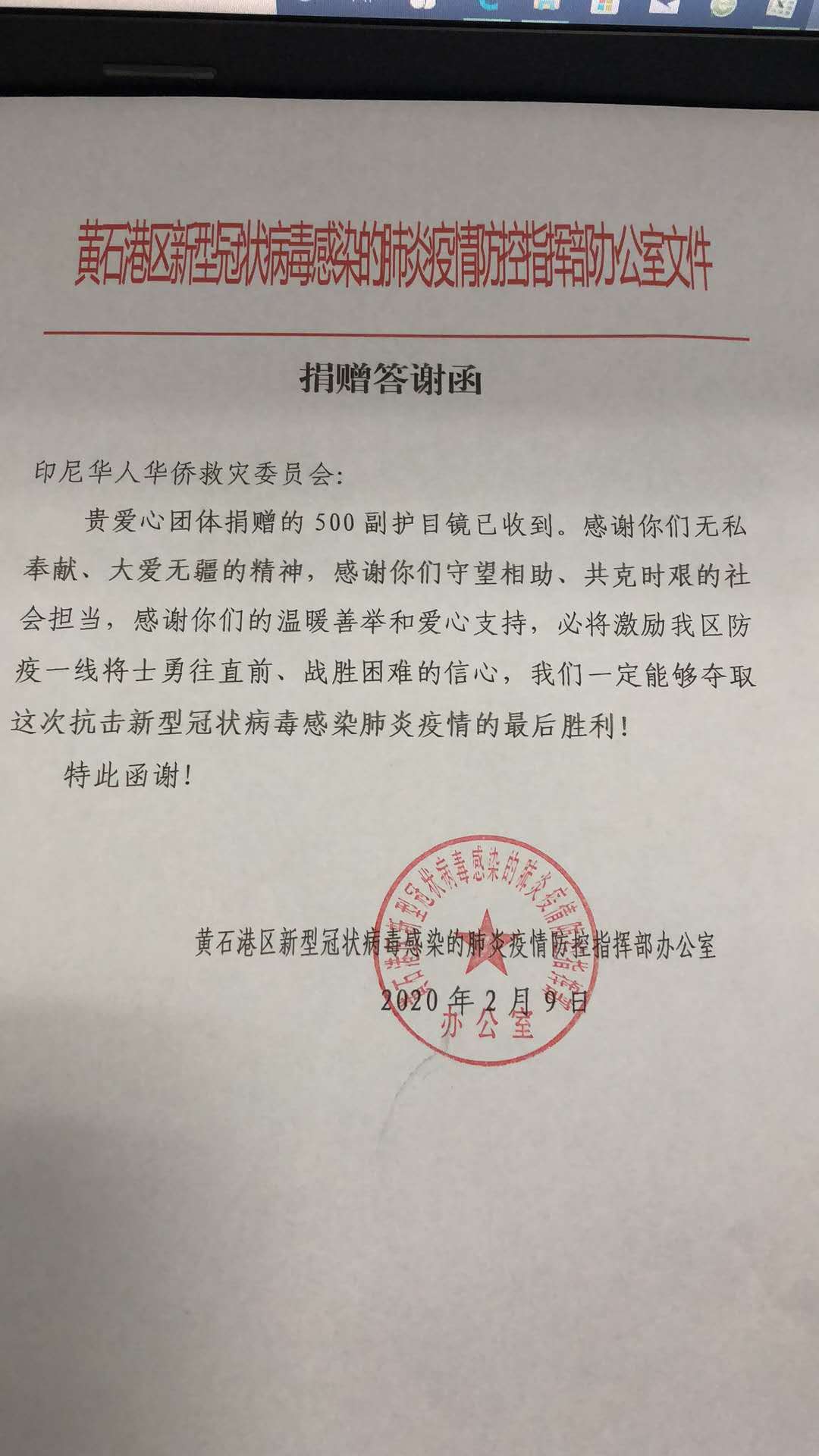 抗疫情，海师文院毕业生在海外与祖国同呼吸共命运