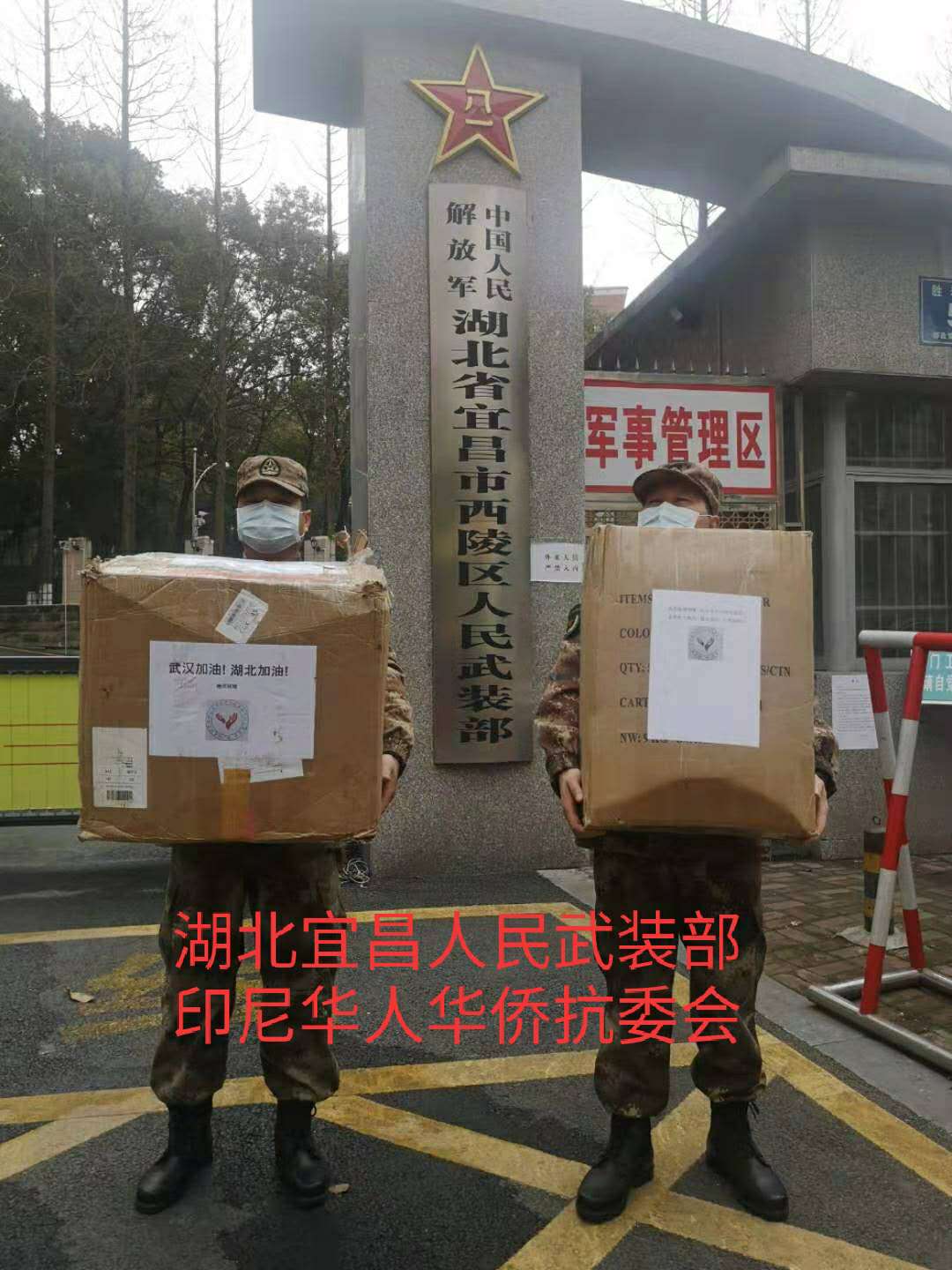 抗疫情，海师文院毕业生在海外与祖国同呼吸共命运