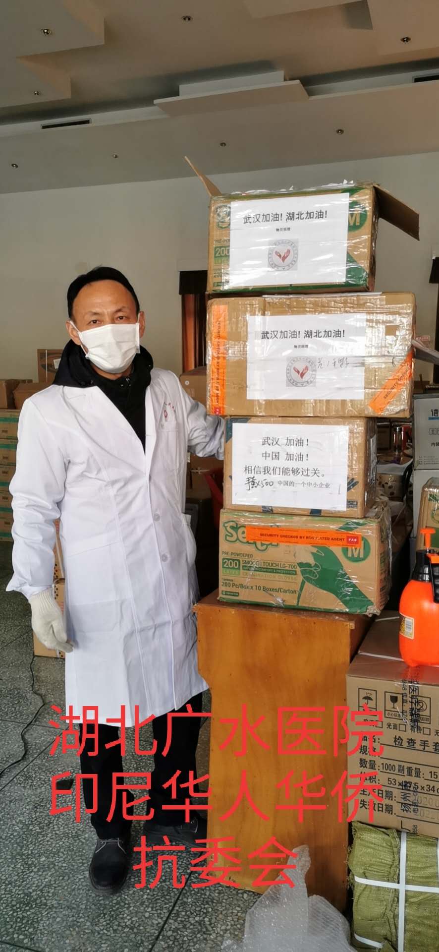 抗疫情，海师文院毕业生在海外与祖国同呼吸共命运