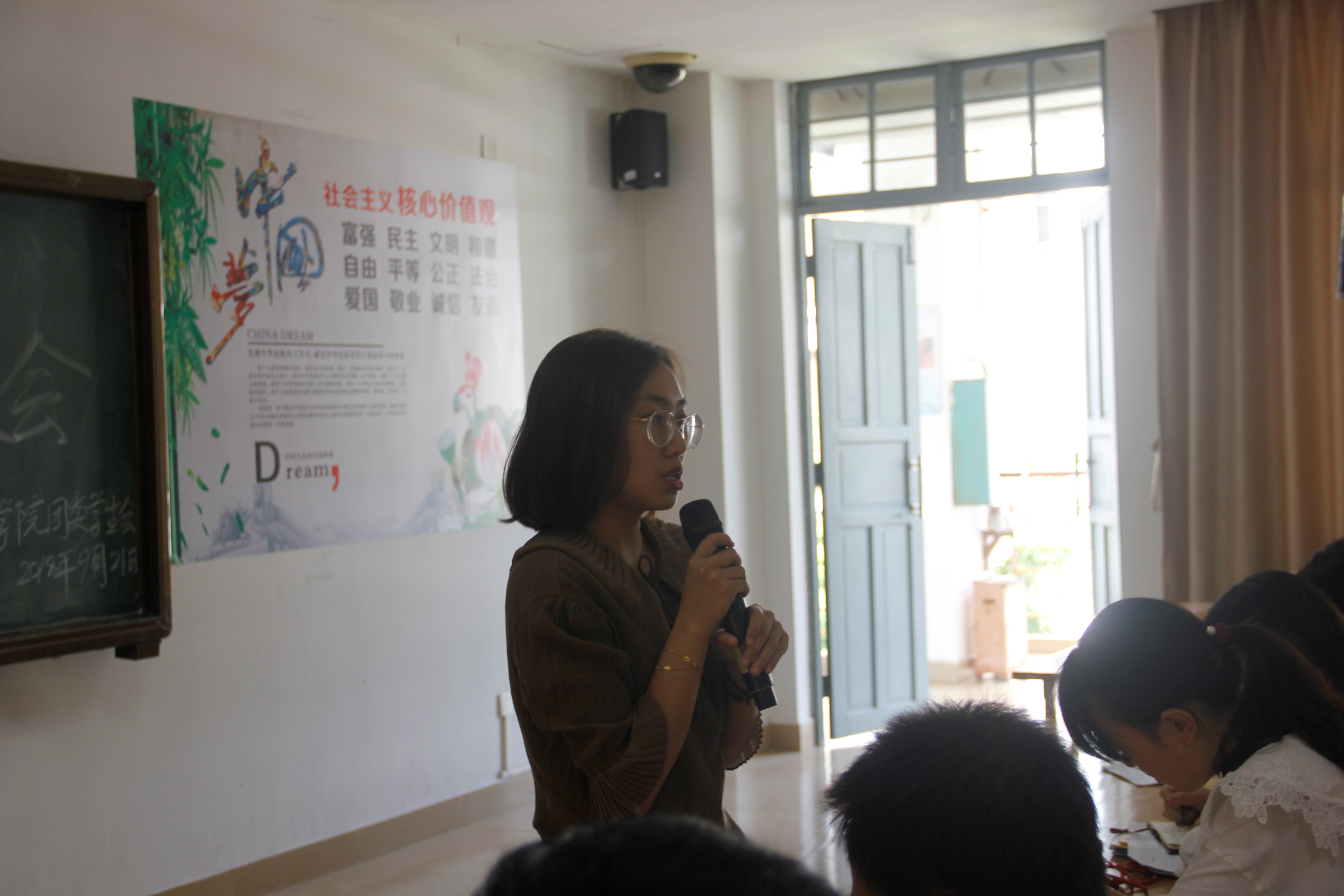 青年之声·文学院2018-2019学年团委学生干部见面大会