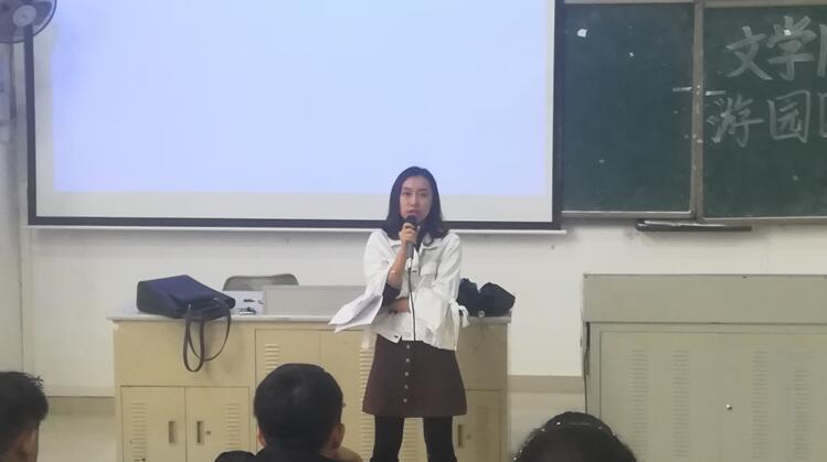 齐心协力，共迎元旦——记青年之声·文学院迎2018年元旦游园团学干部协调大会