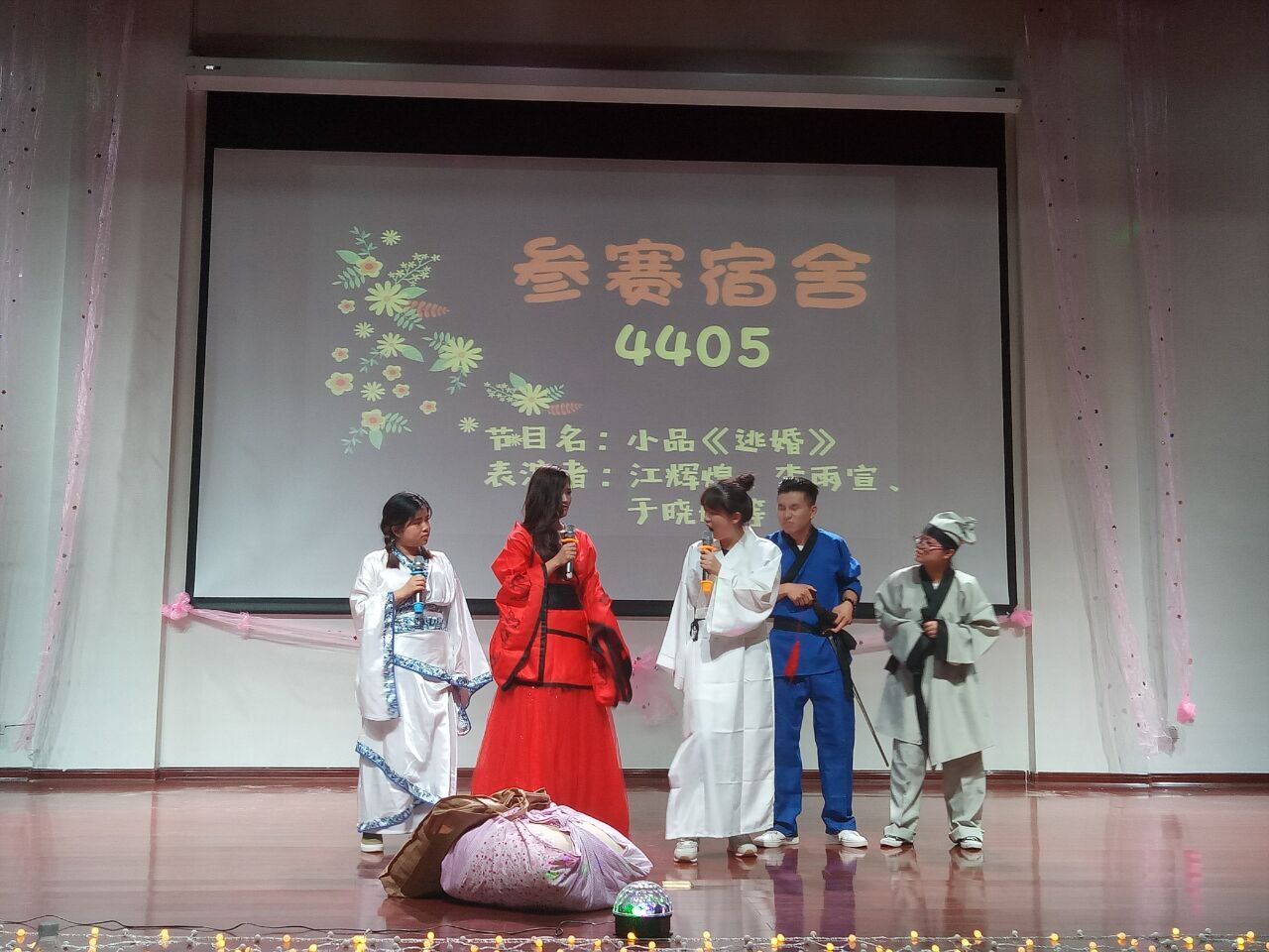 青年之声·2017年文学院第六届宿舍文化节决赛