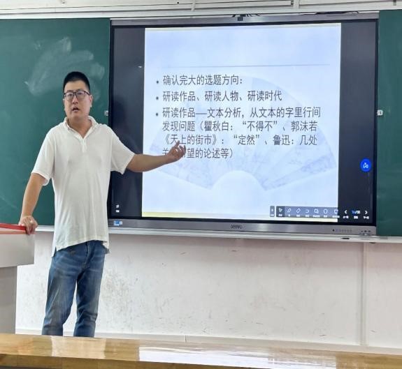 文学院举办研究生新生入学教育之“学术创新研究”专题讲座