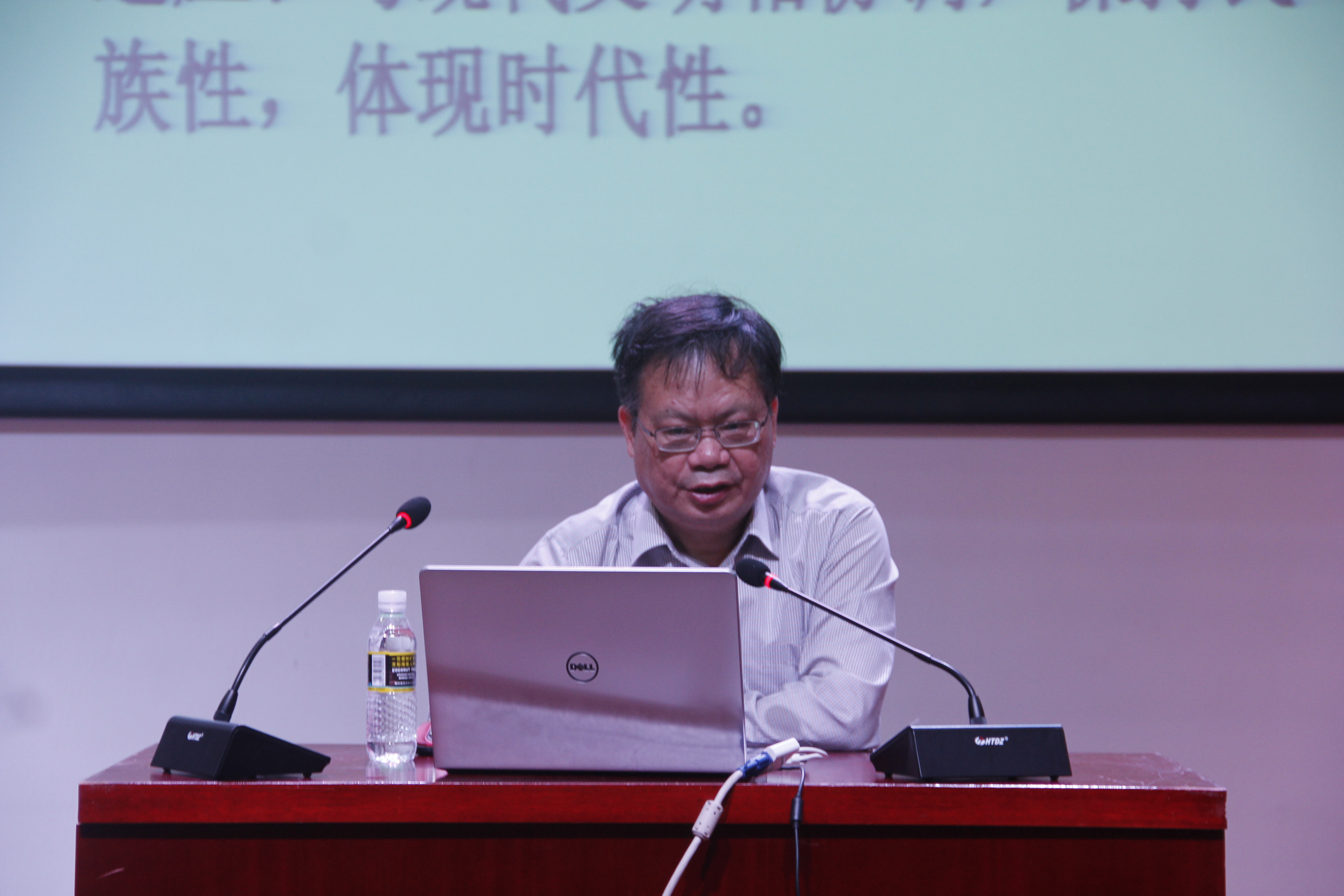 文学院“天涯人文·弘扬中华优秀传统文化”系列讲座之“国学的前世与今生”