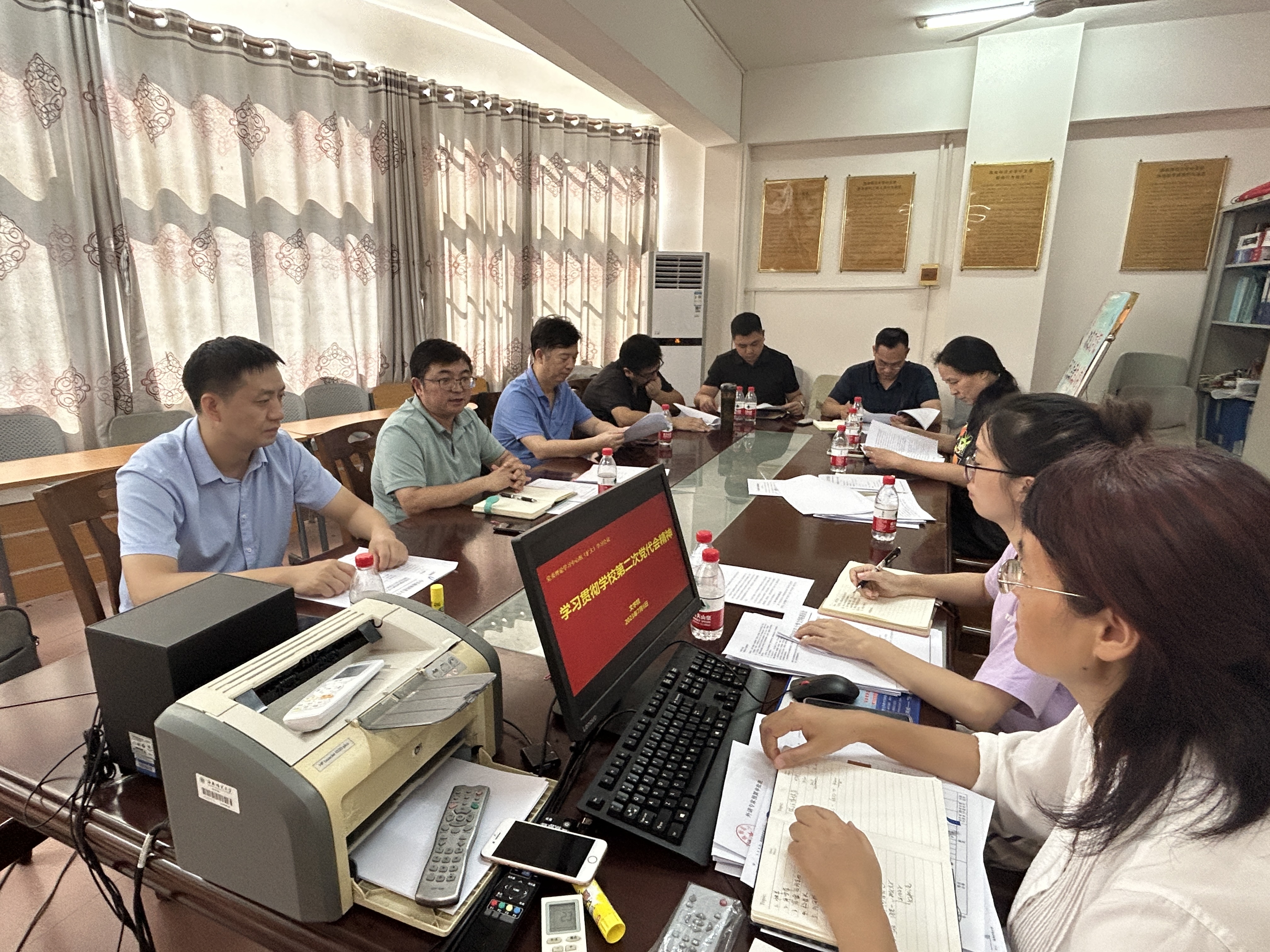 文学院 学习贯彻学校第二次党代会精神